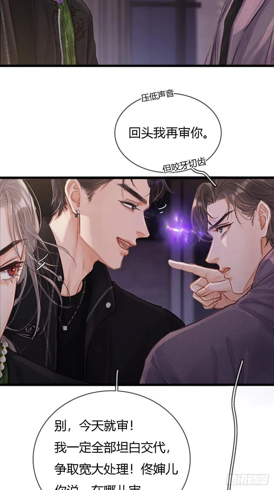 22.仙是真的仙28
