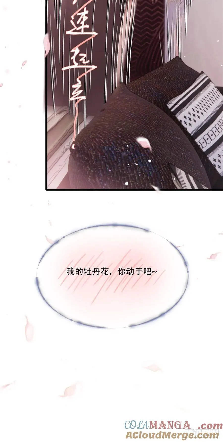 11.我的牡丹花33