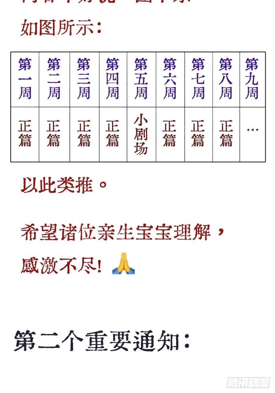 07.感谢男菩萨56