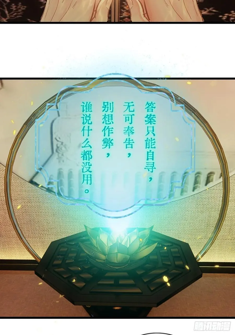24.求你了婶儿8