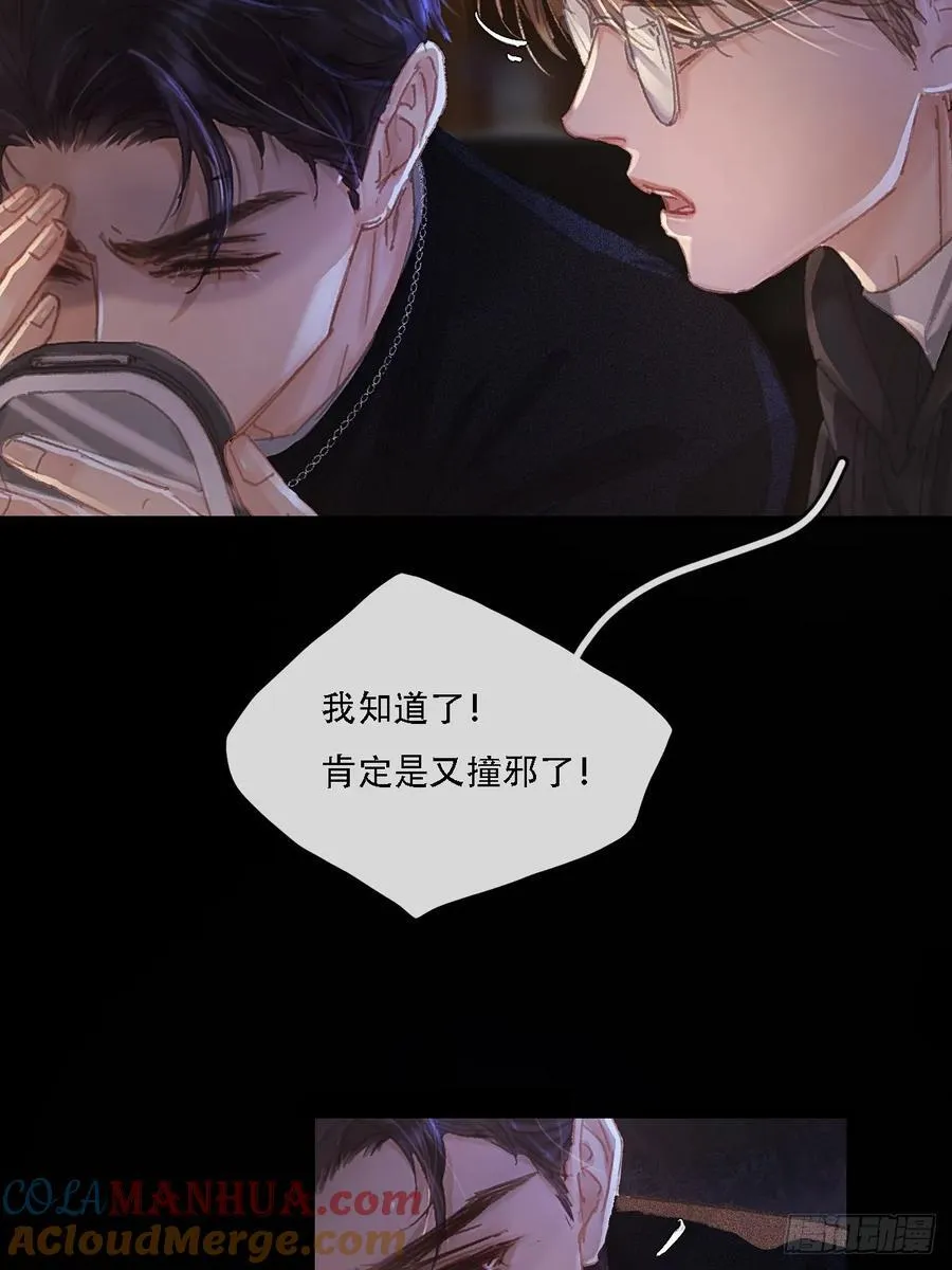 06.血染的风采24