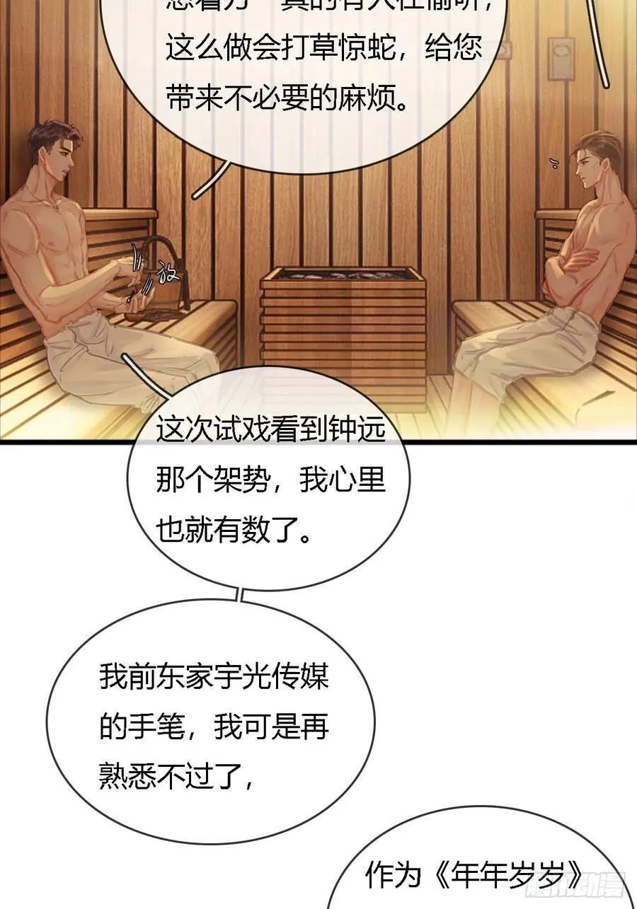 18.还没蒸够么20
