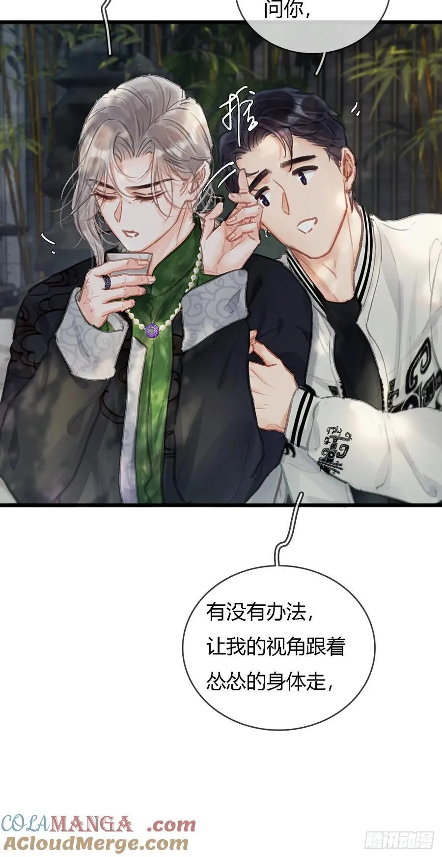 16.命运的馈赠30