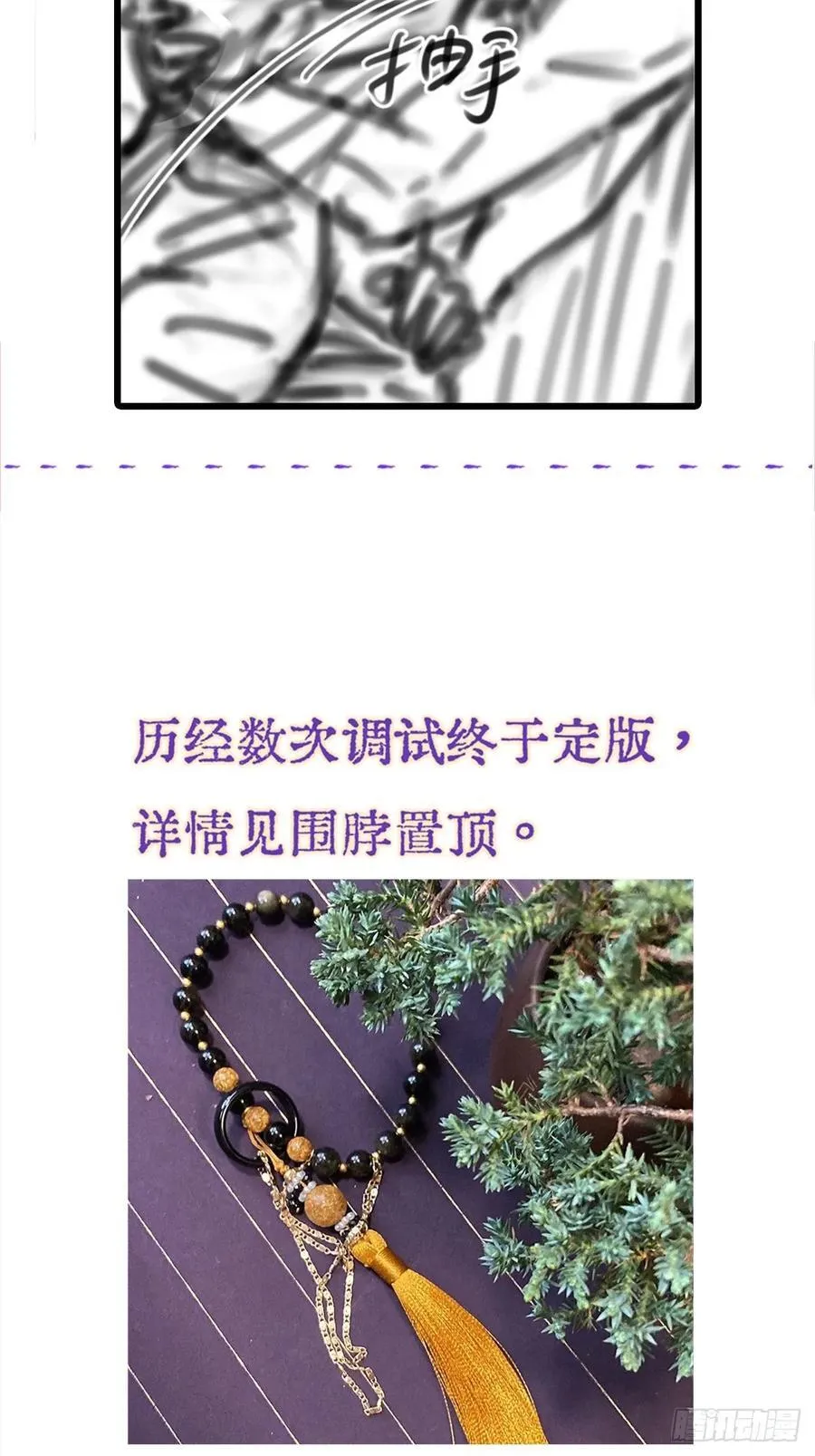 17.小时你来啦61