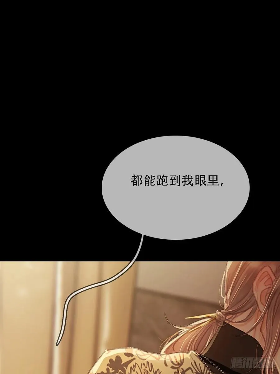 01.同意献眼啦44