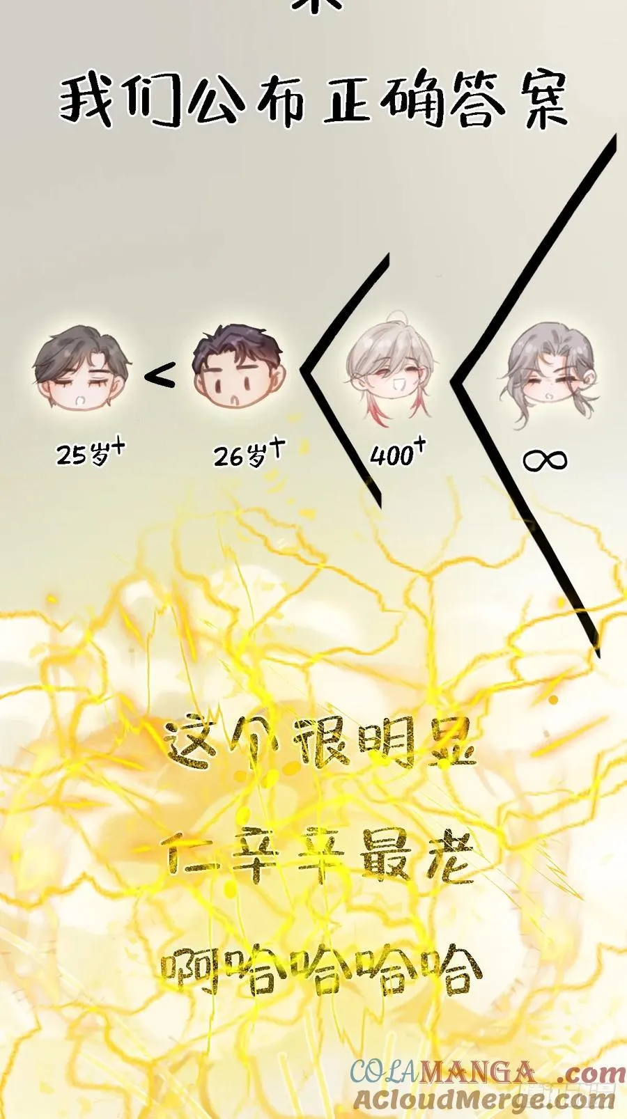 档案小剧场4