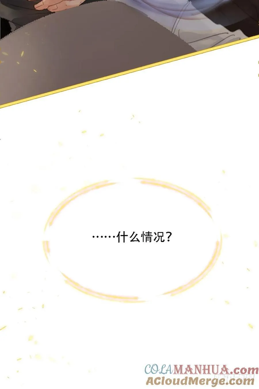 09.还敢收邪祟21