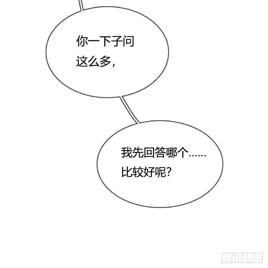 09.还敢收邪祟4