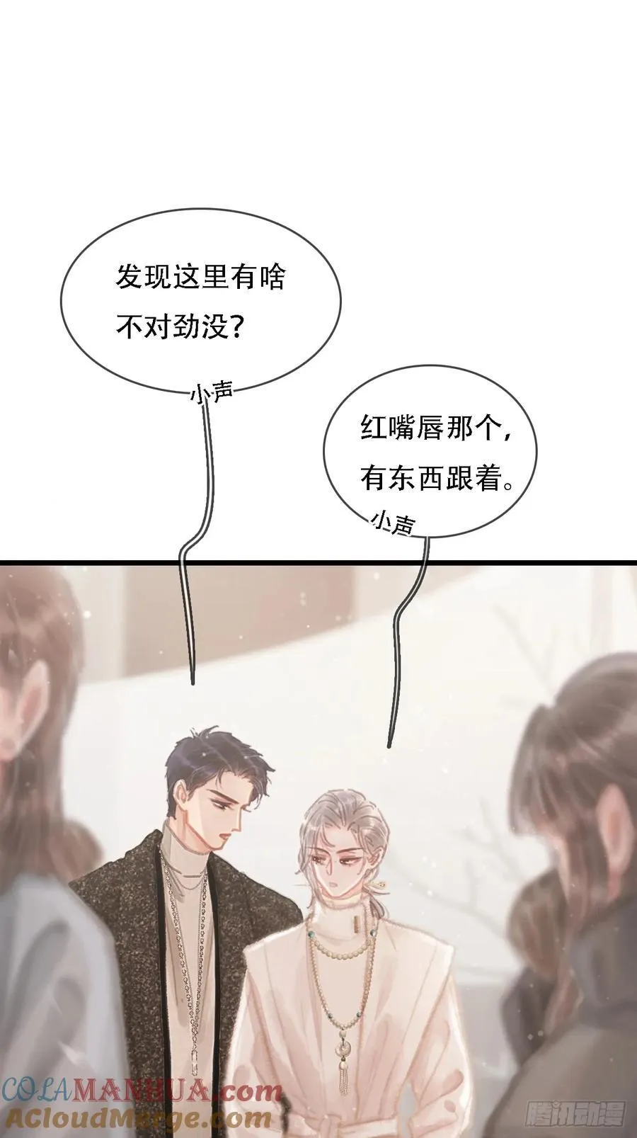 05.咱俩在调情24