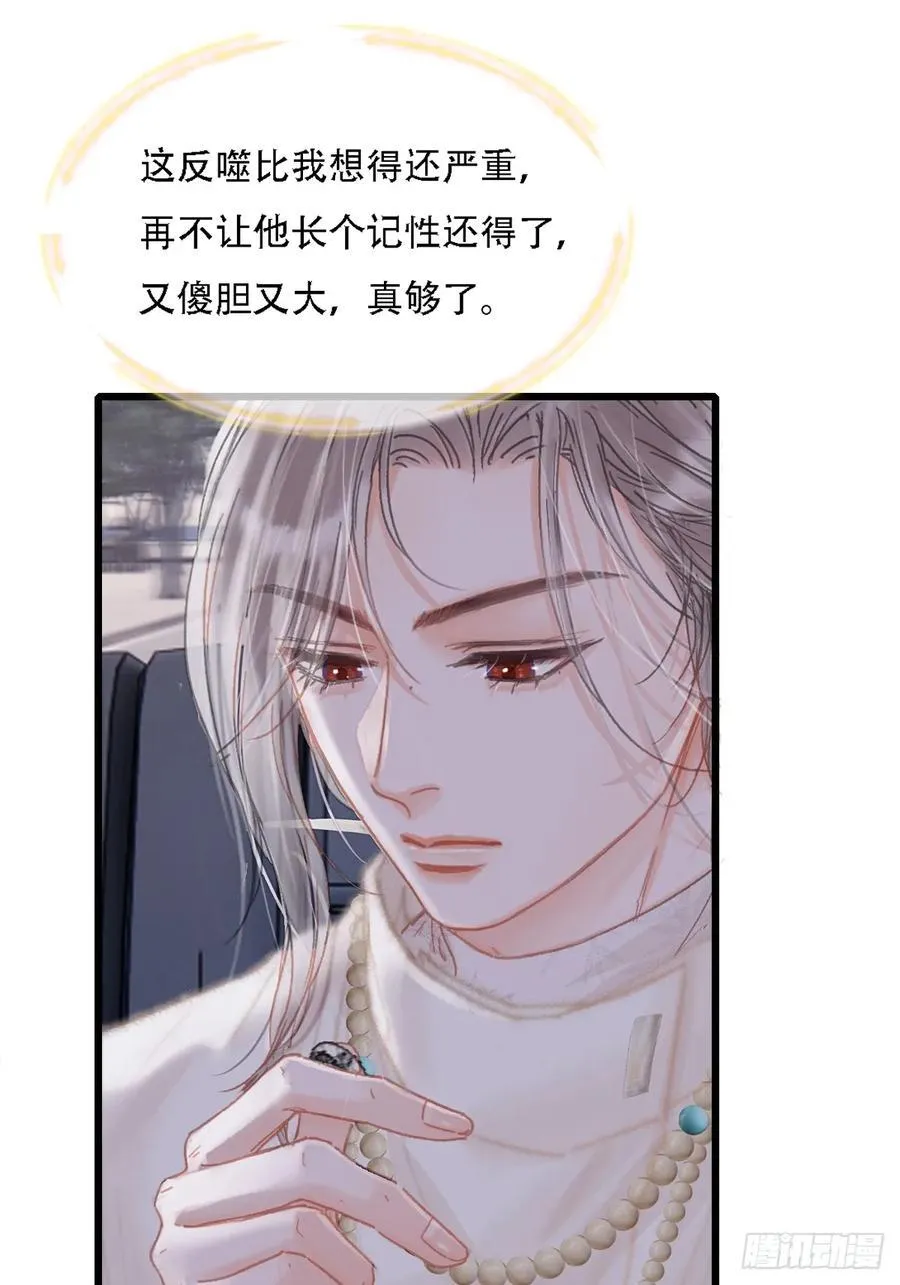 10.我要是不呢17