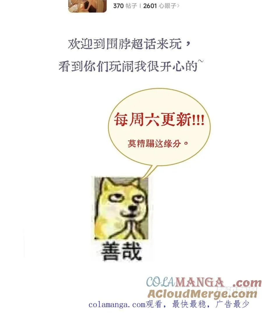 档案小剧场18