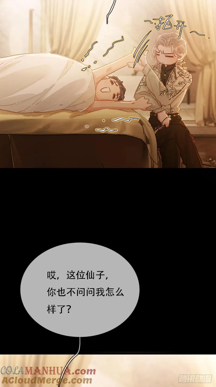 04.跟我处对象30