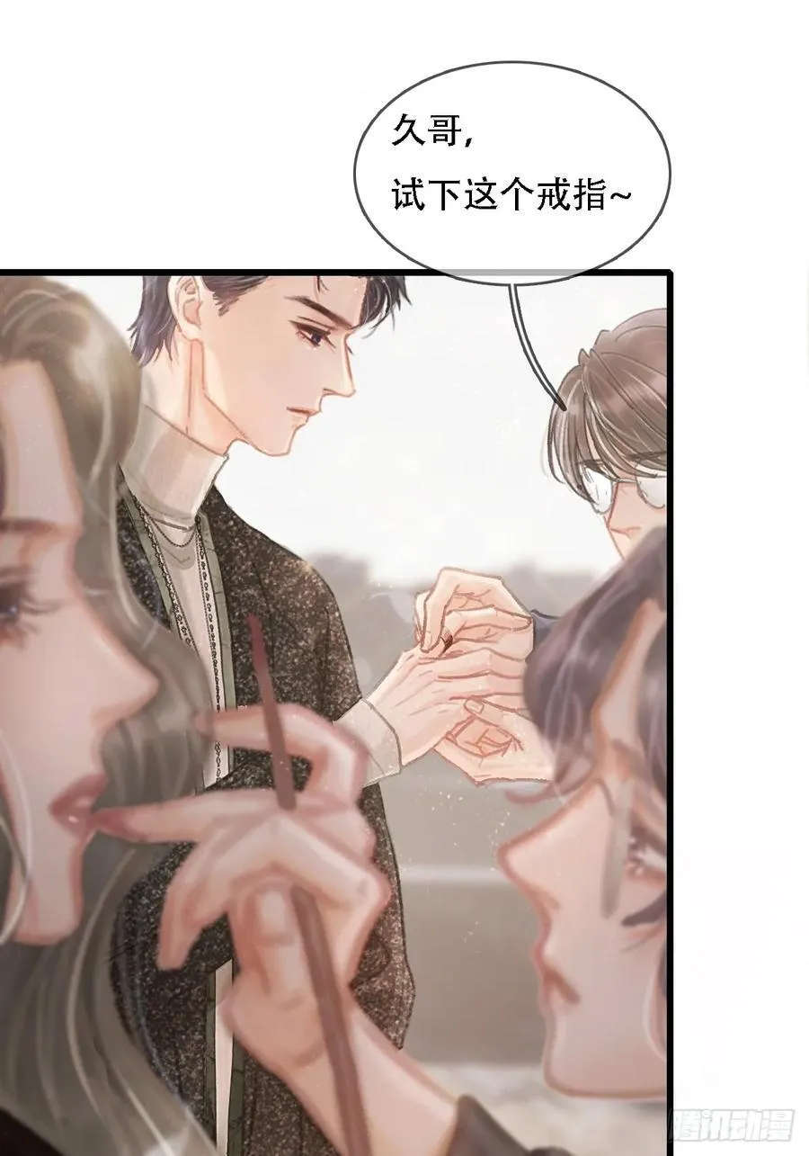 05.咱俩在调情11