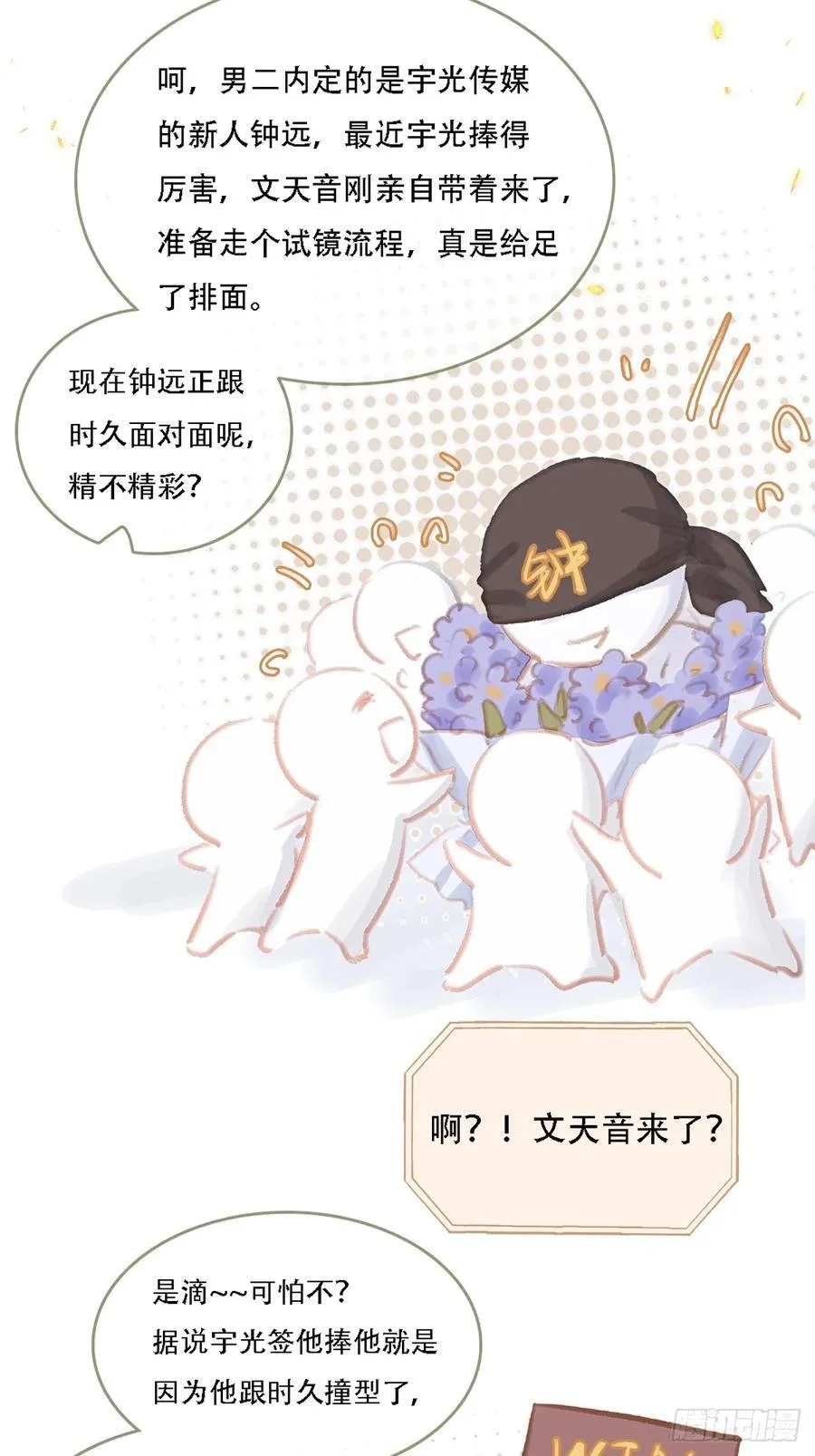 08.农夫与毒蛇29