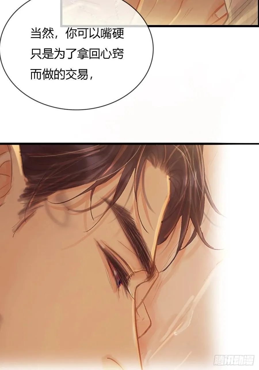 20.应该都给你28