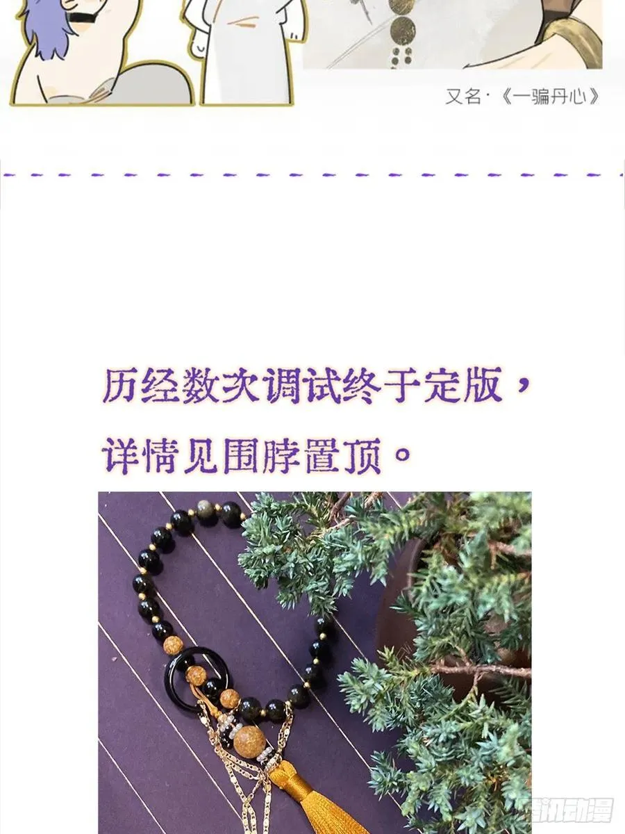 15.要是猜不中53