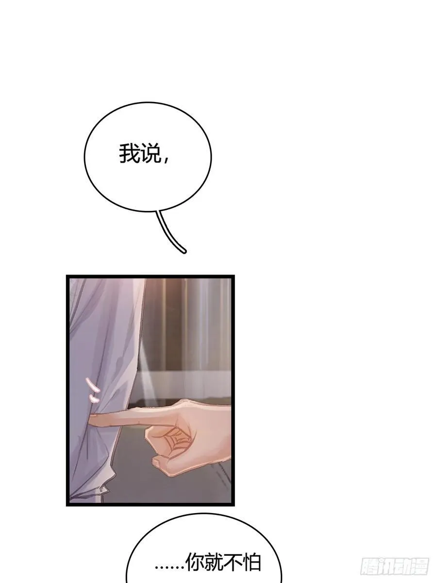 14.糟蹋这月色22