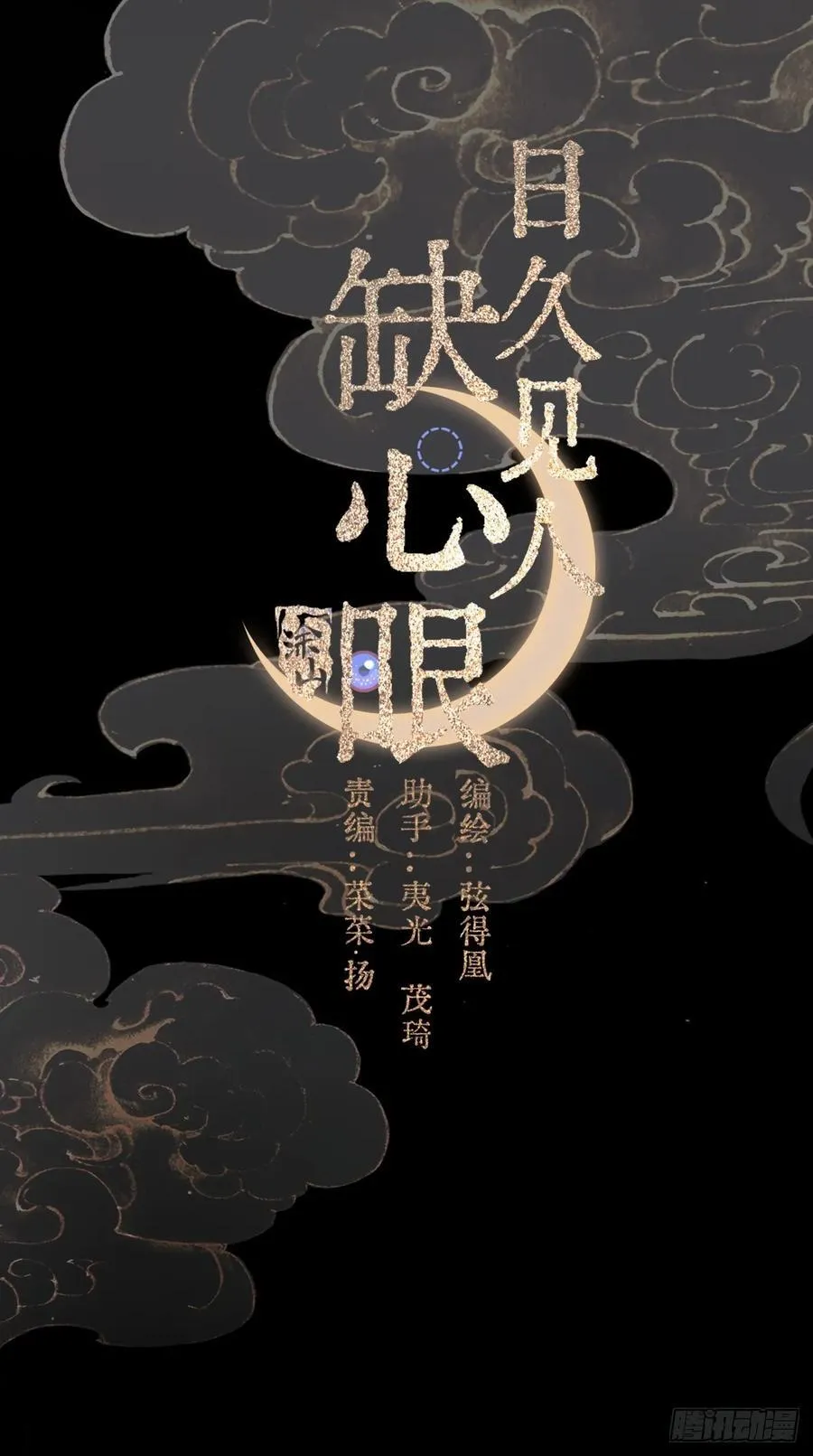 15.要是猜不中7