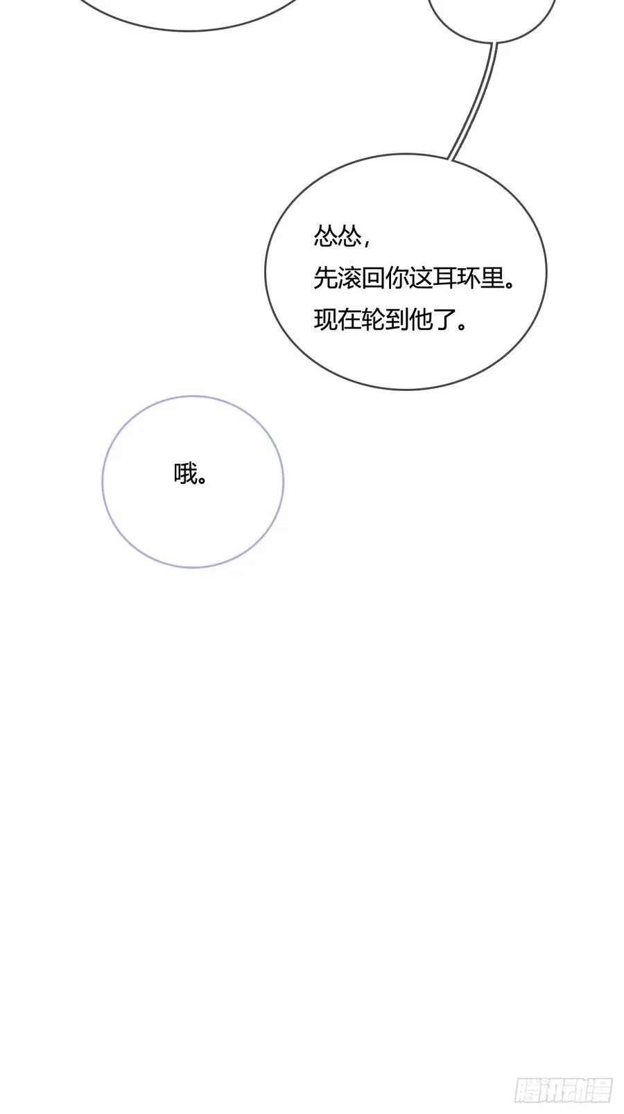 13.看他没说啥28