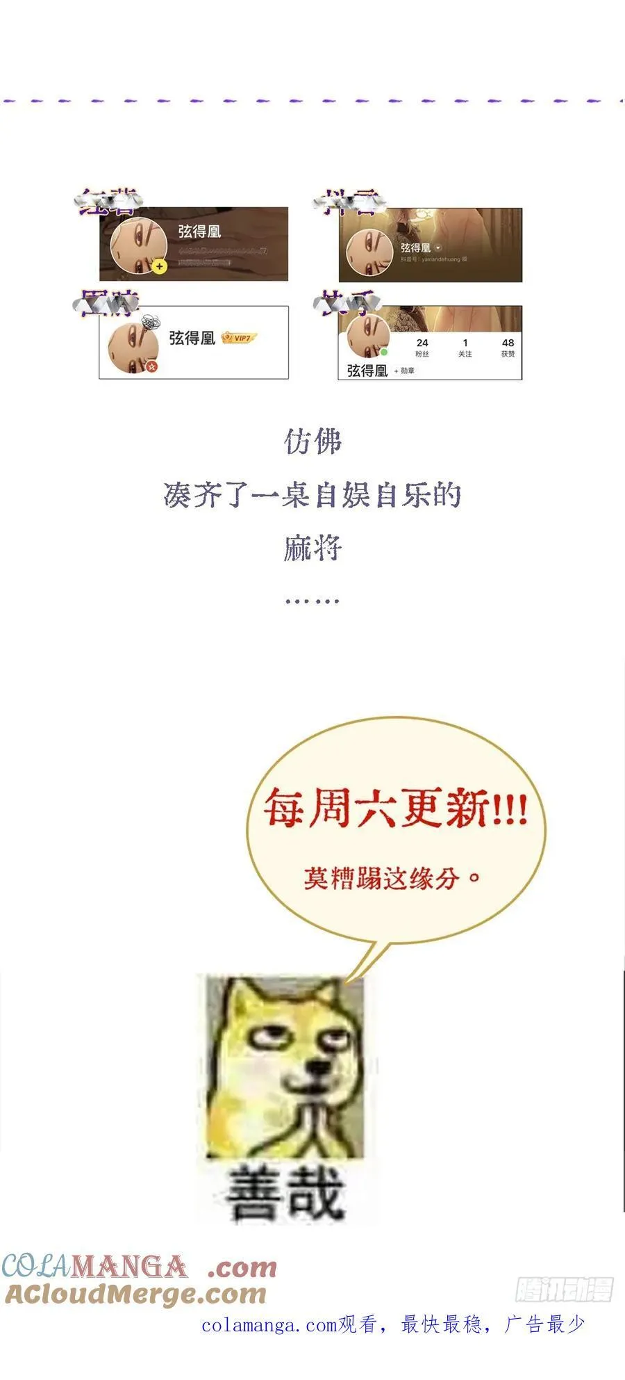11.我的牡丹花60
