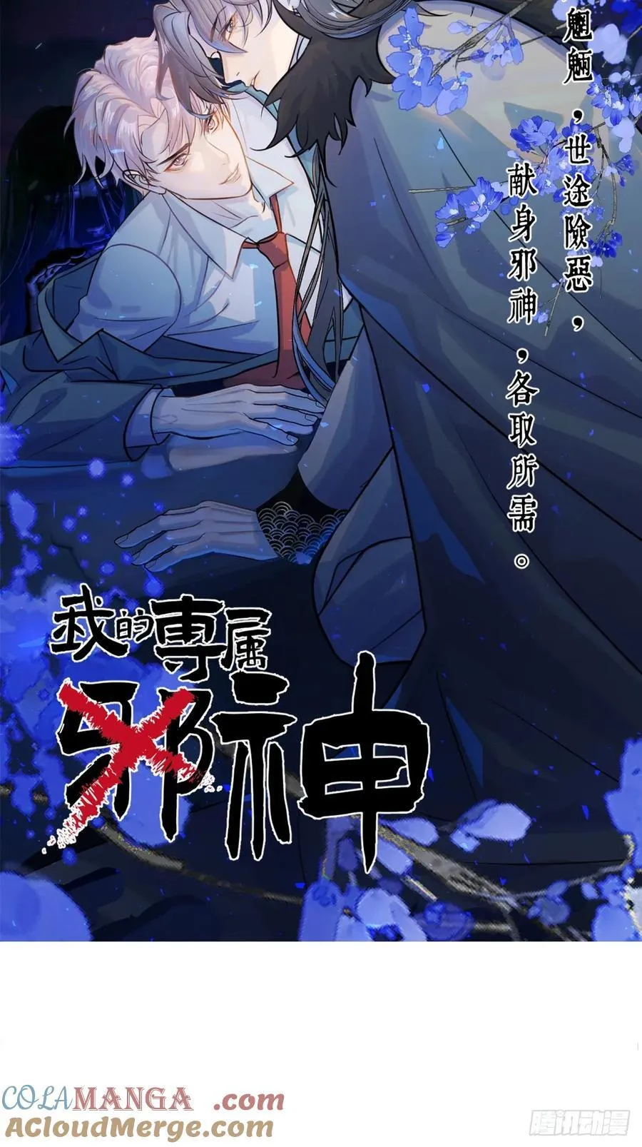 25.要解脱了么54