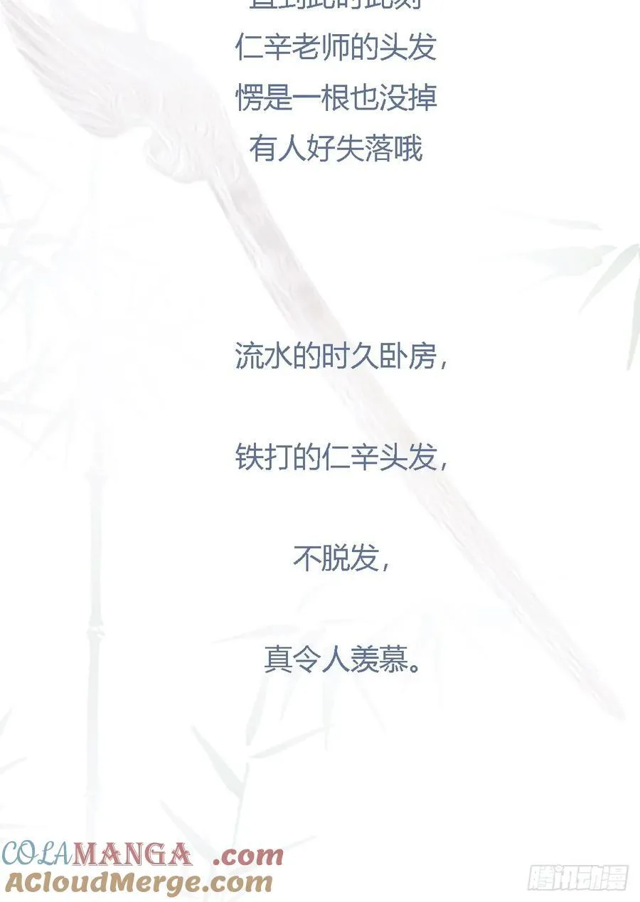 插簪小剧场14