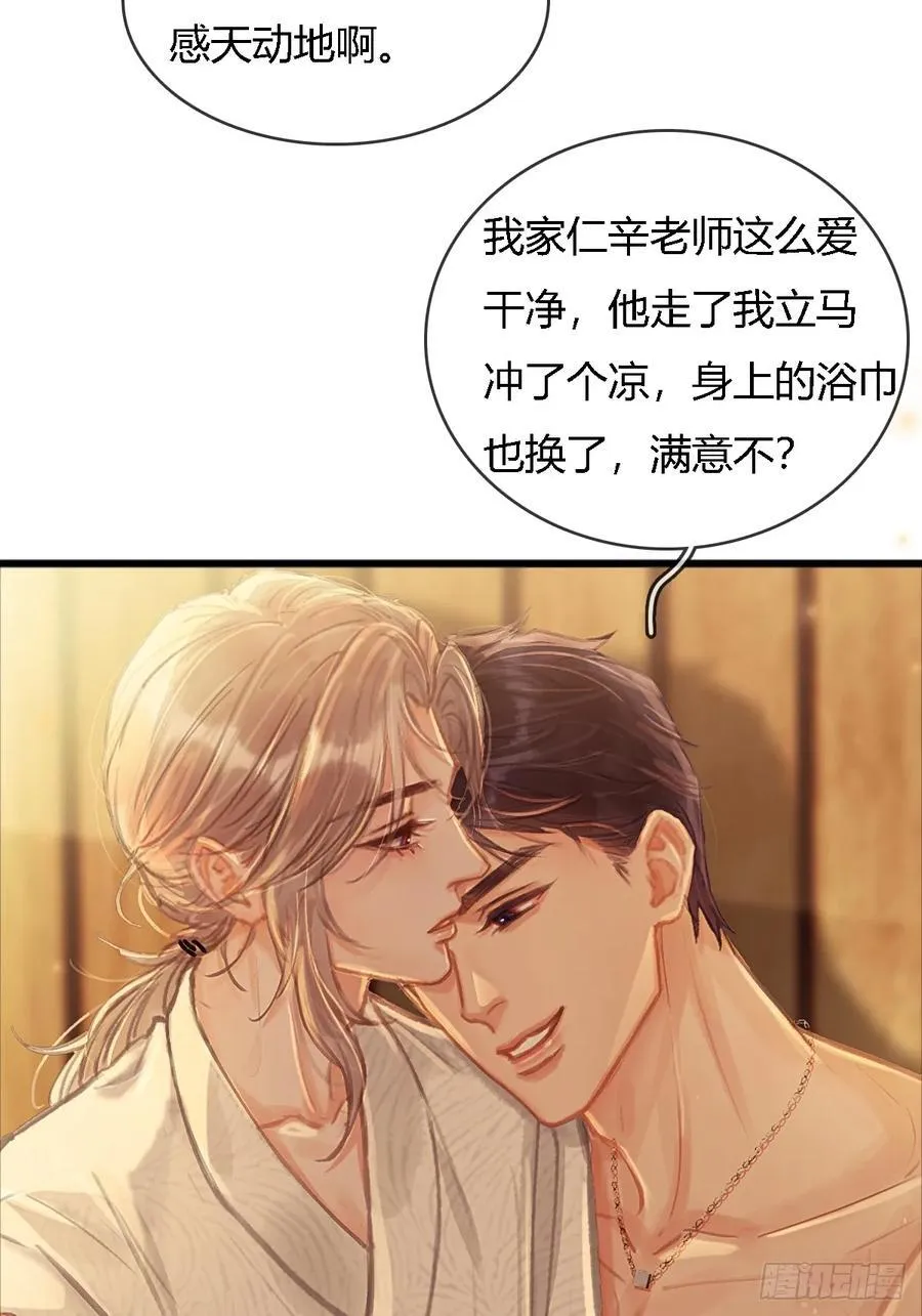 18.还没蒸够么55