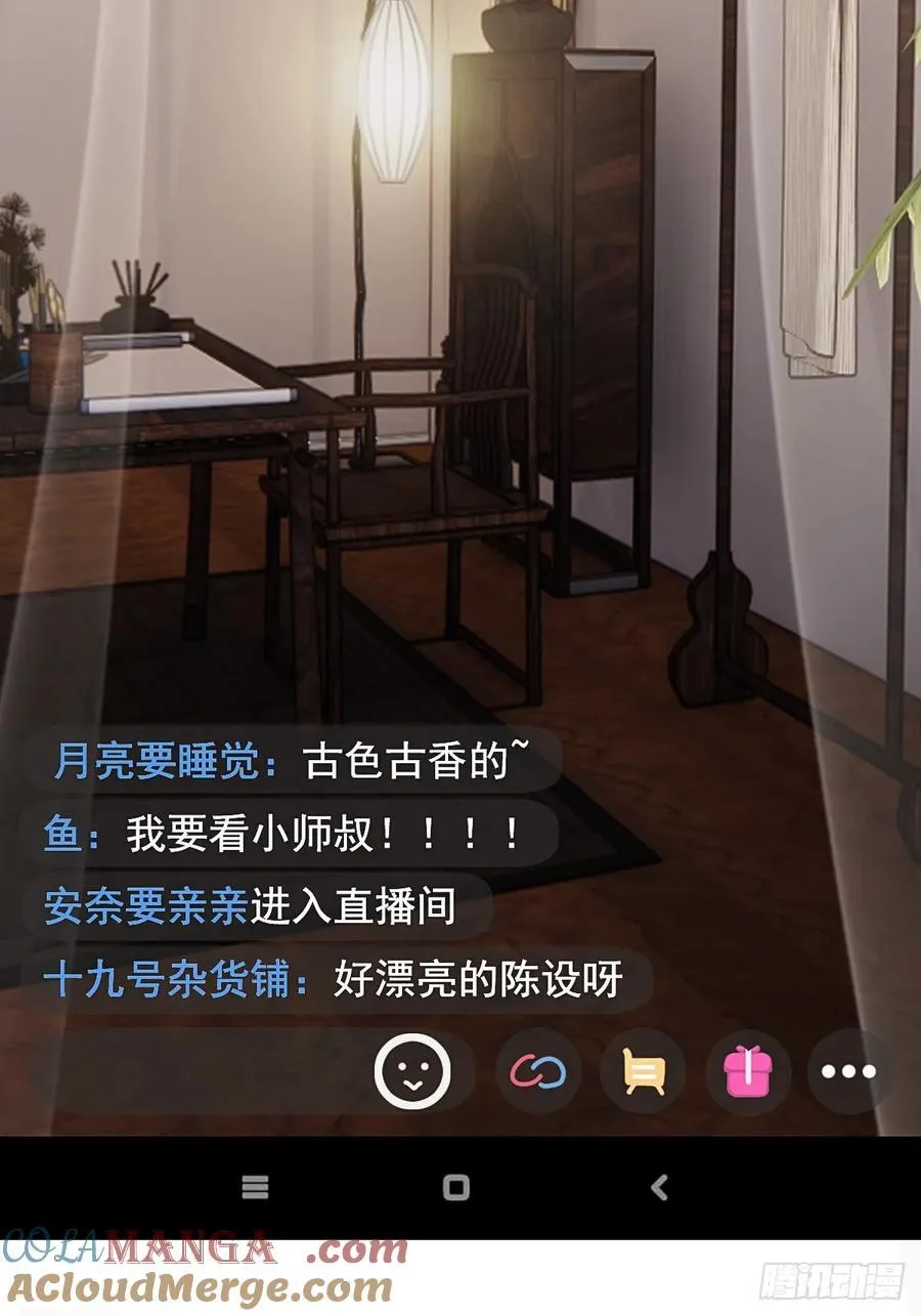 room tour小剧场20