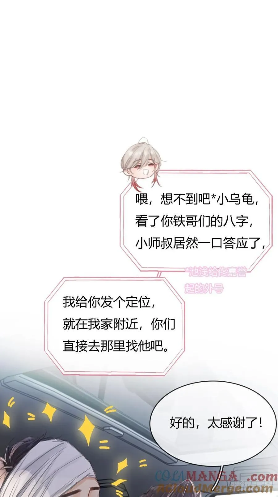 24.求你了婶儿51