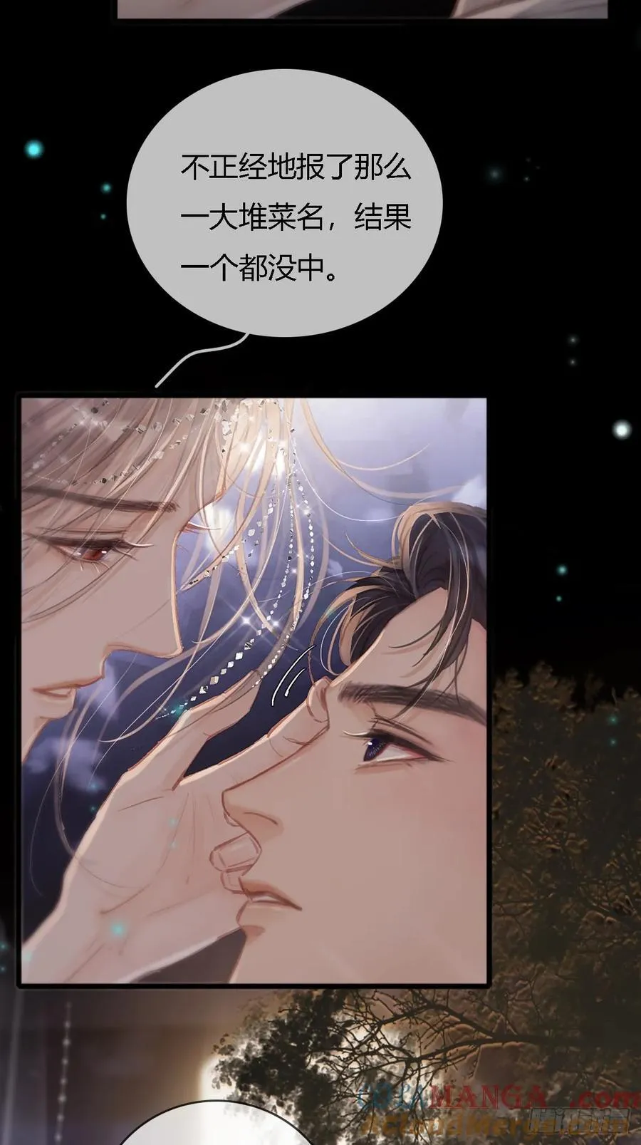15.要是猜不中9