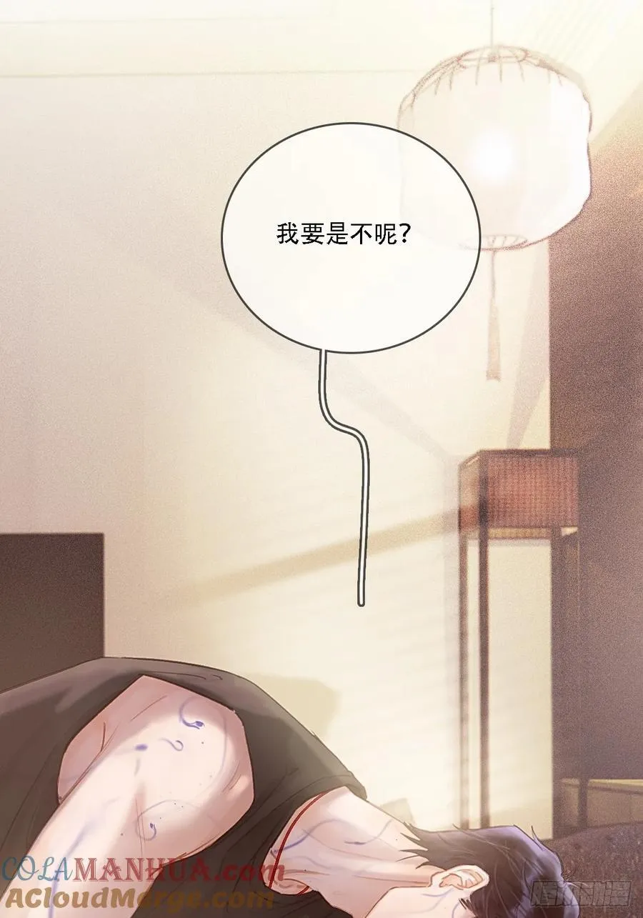 10.我要是不呢45