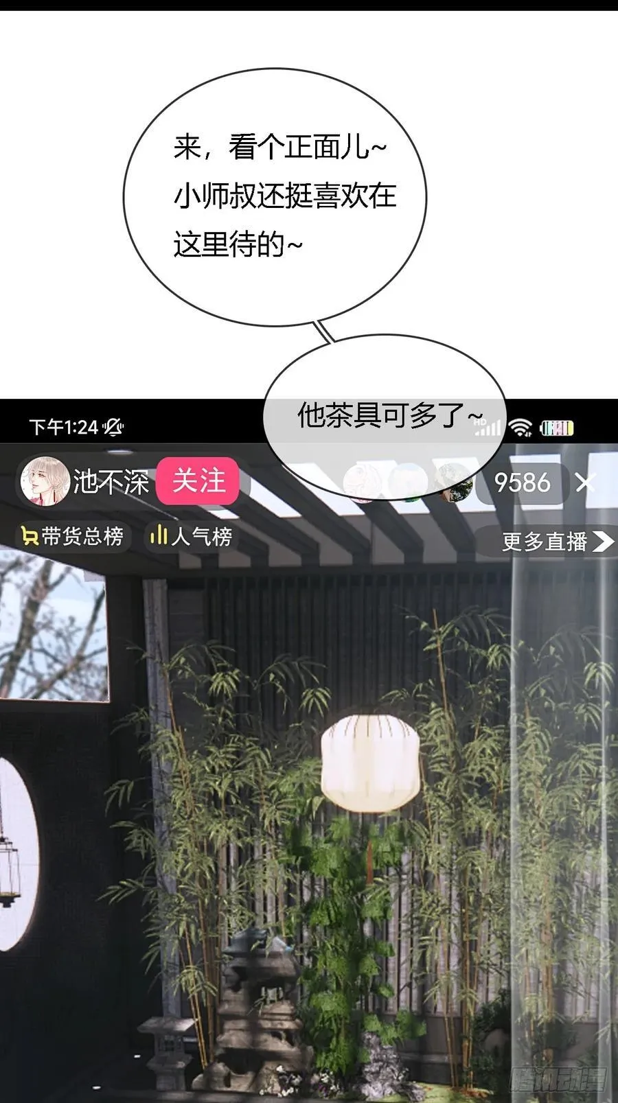 room tour小剧场7