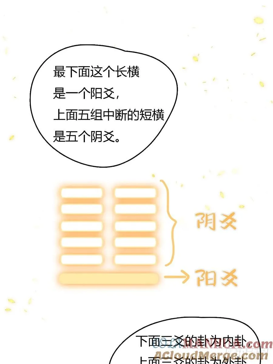 冬至小剧场6