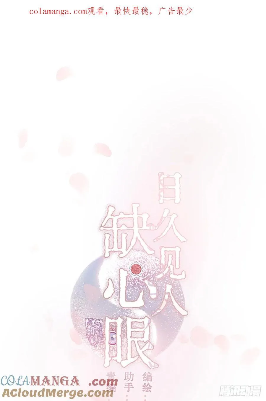 11.我的牡丹花0