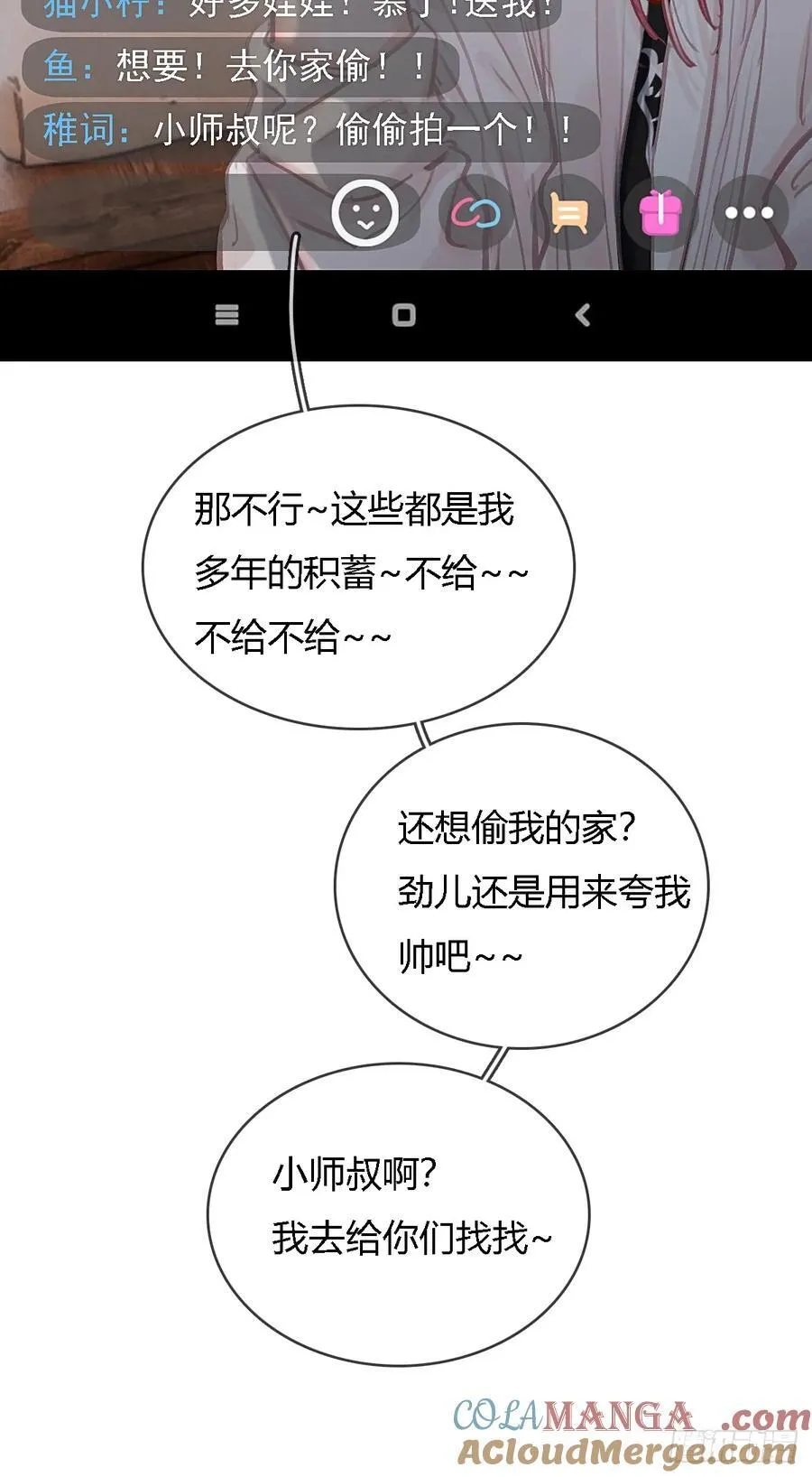 room tour小剧场16