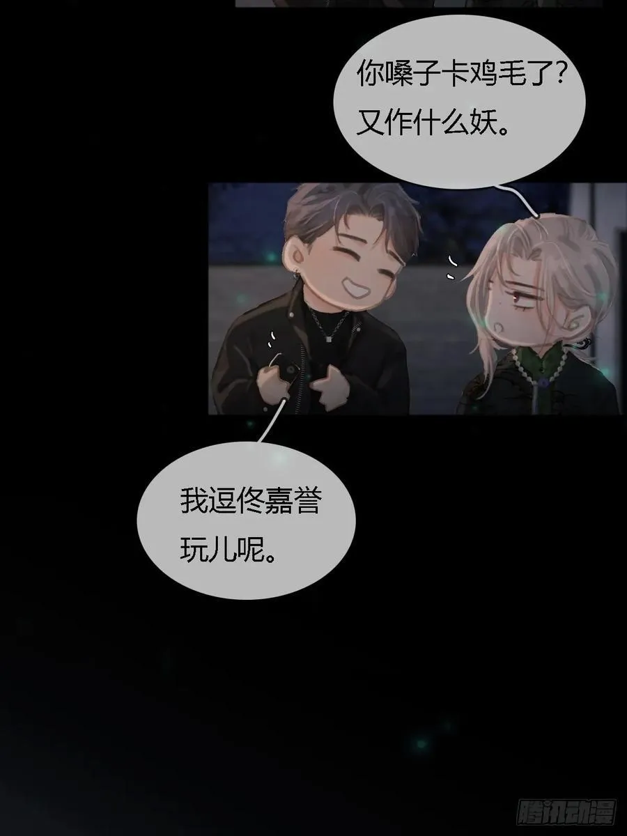 22.仙是真的仙16