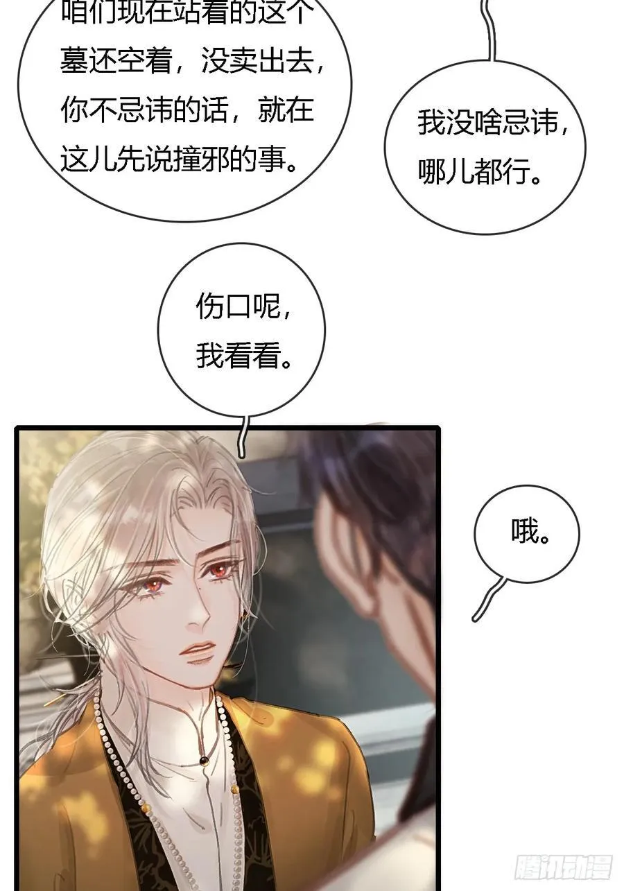 25.要解脱了么25