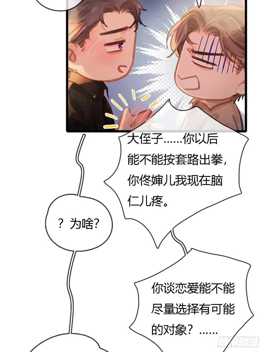 23.求你帮个忙46