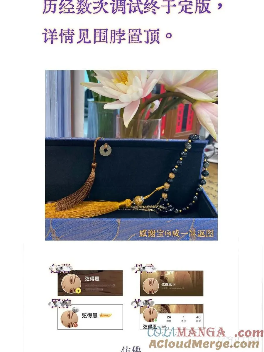 23.求你帮个忙57