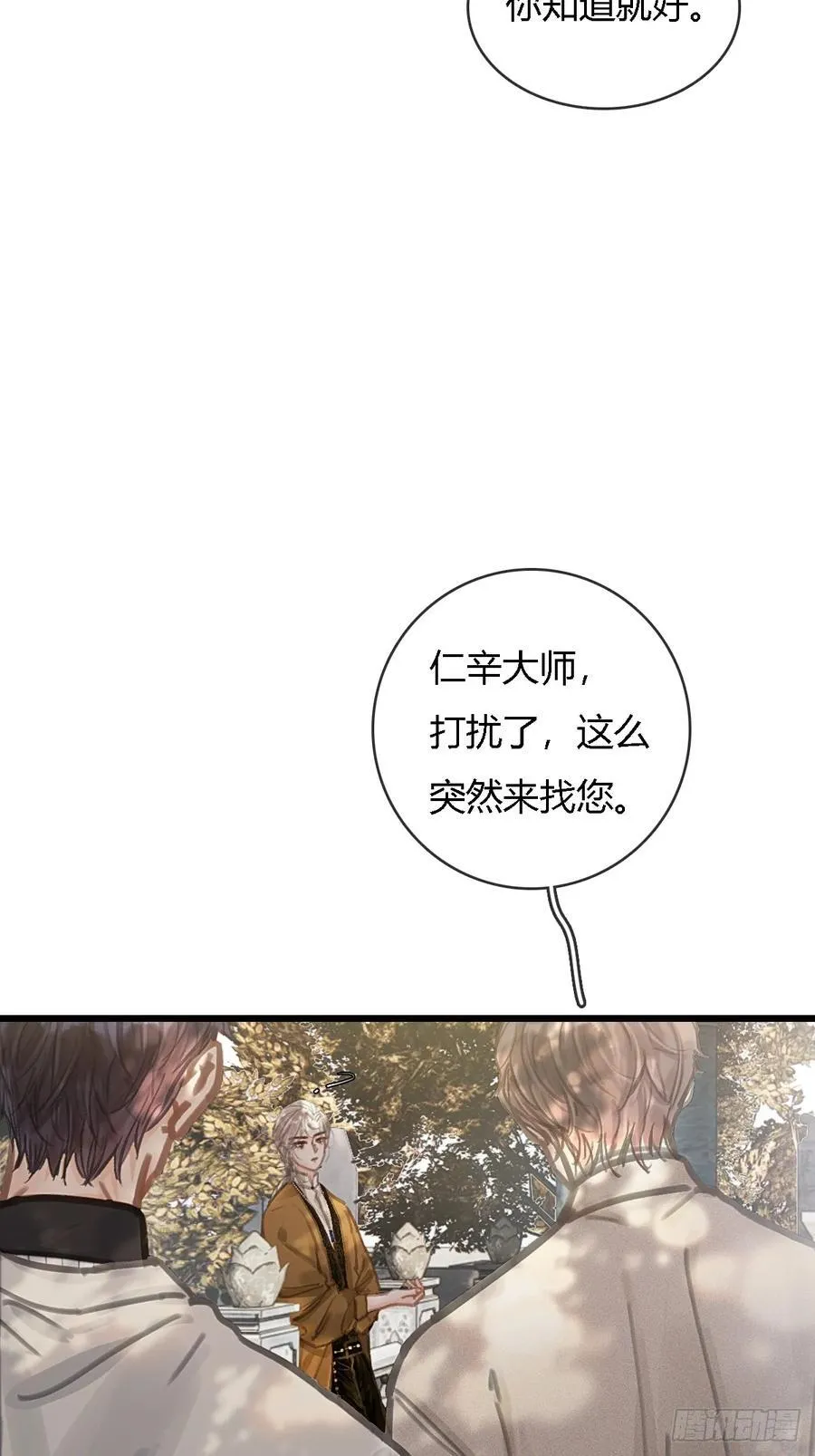 25.要解脱了么20
