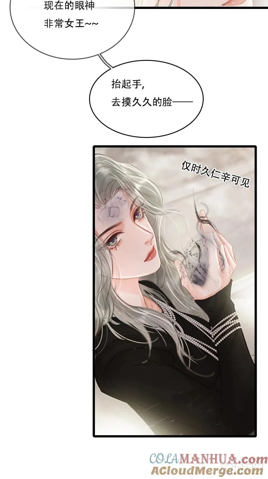 05.咱俩在调情45