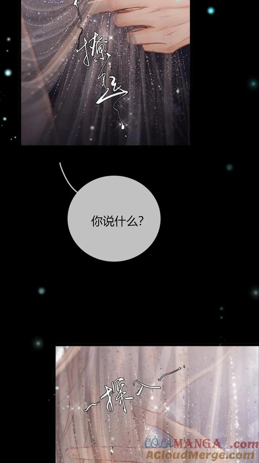 15.要是猜不中12