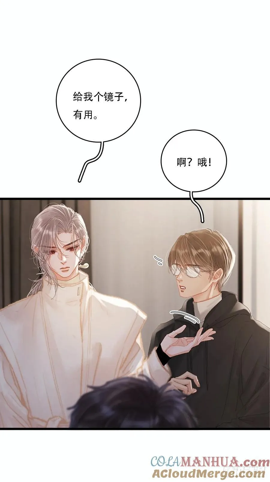 06.血染的风采45