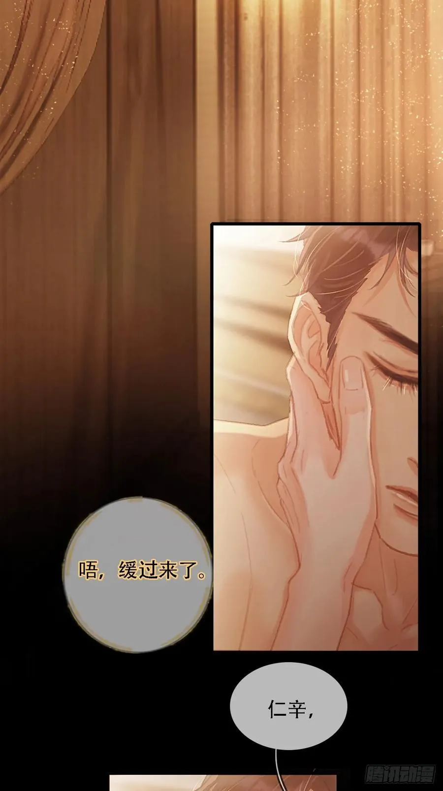 04.跟我处对象14