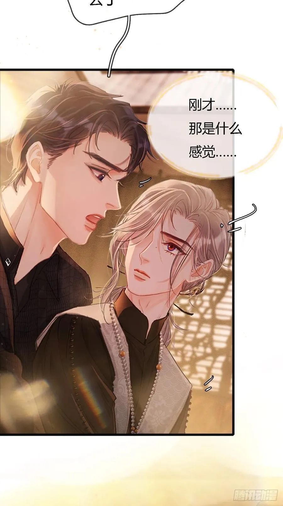 23.求你帮个忙8