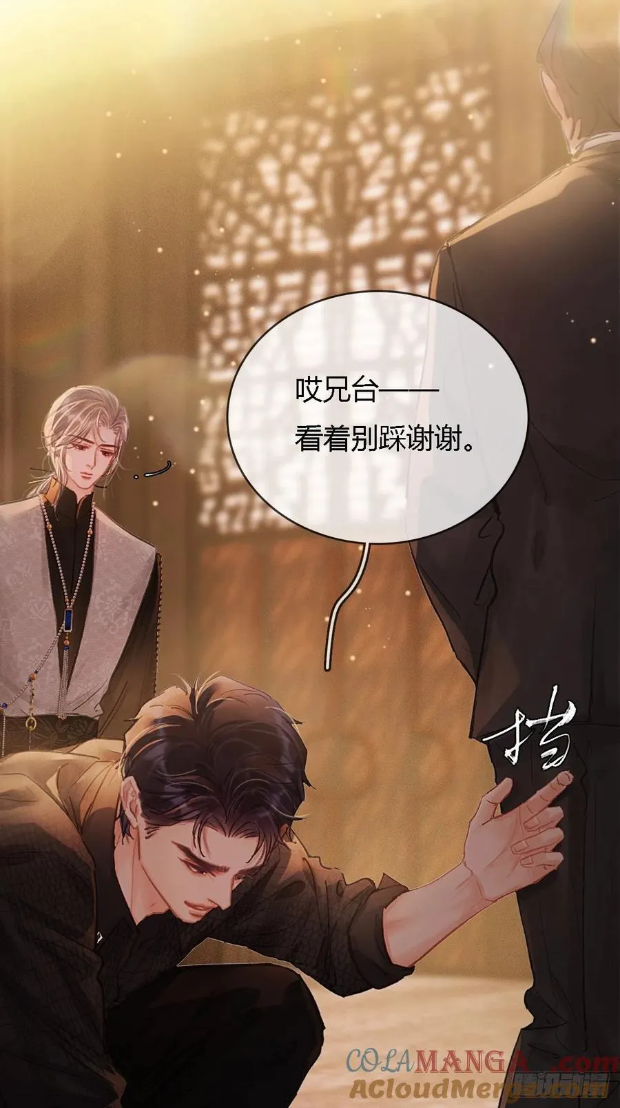 23.求你帮个忙9