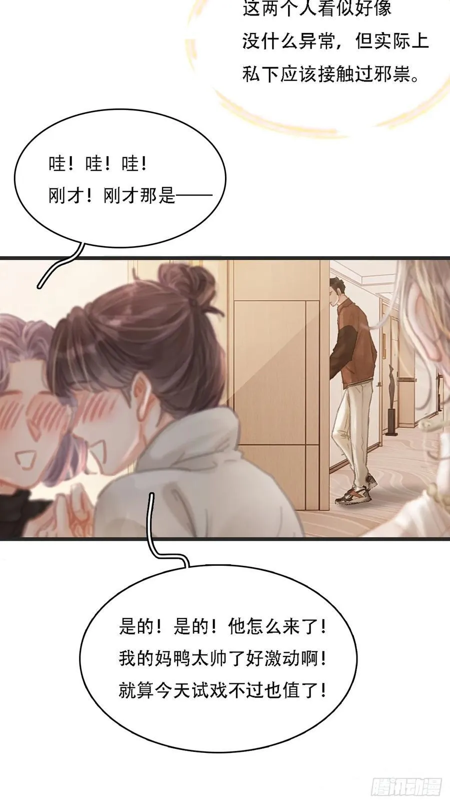 08.农夫与毒蛇2