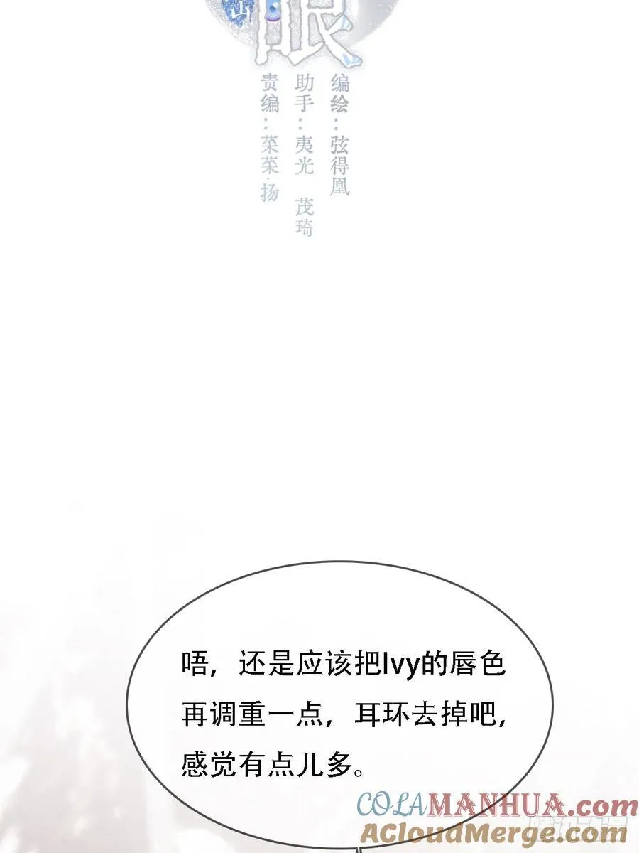 05.咱俩在调情6