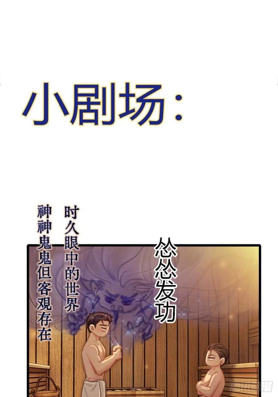 18.还没蒸够么59