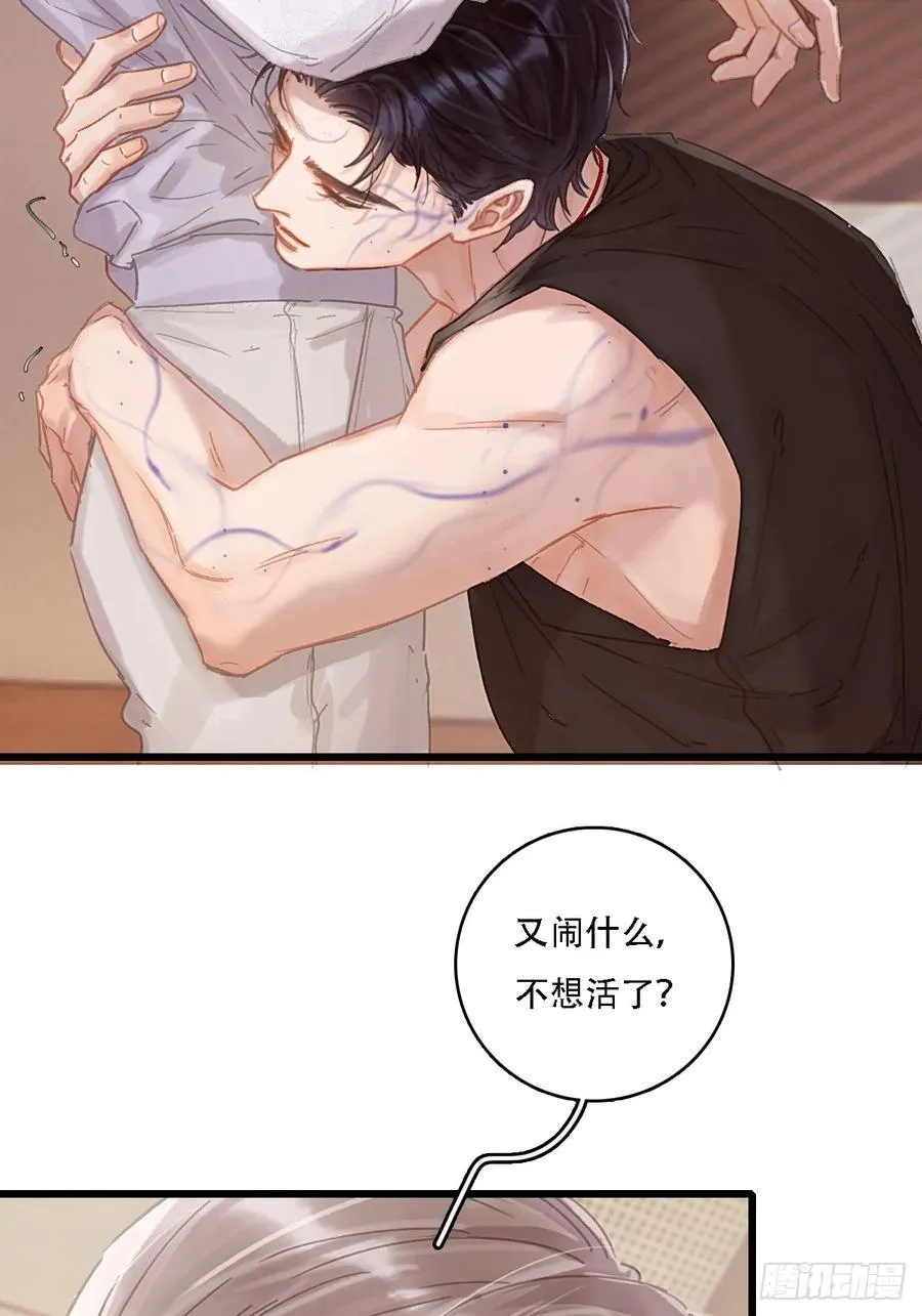 10.我要是不呢38